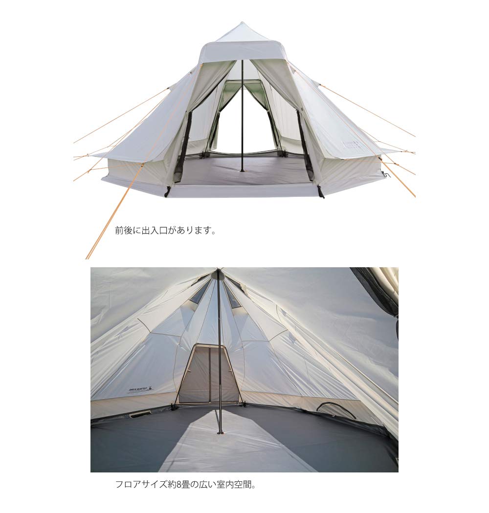 Amazon.co.jp: キャプテンスタッグ Sクラシックス ワンポールテント DX