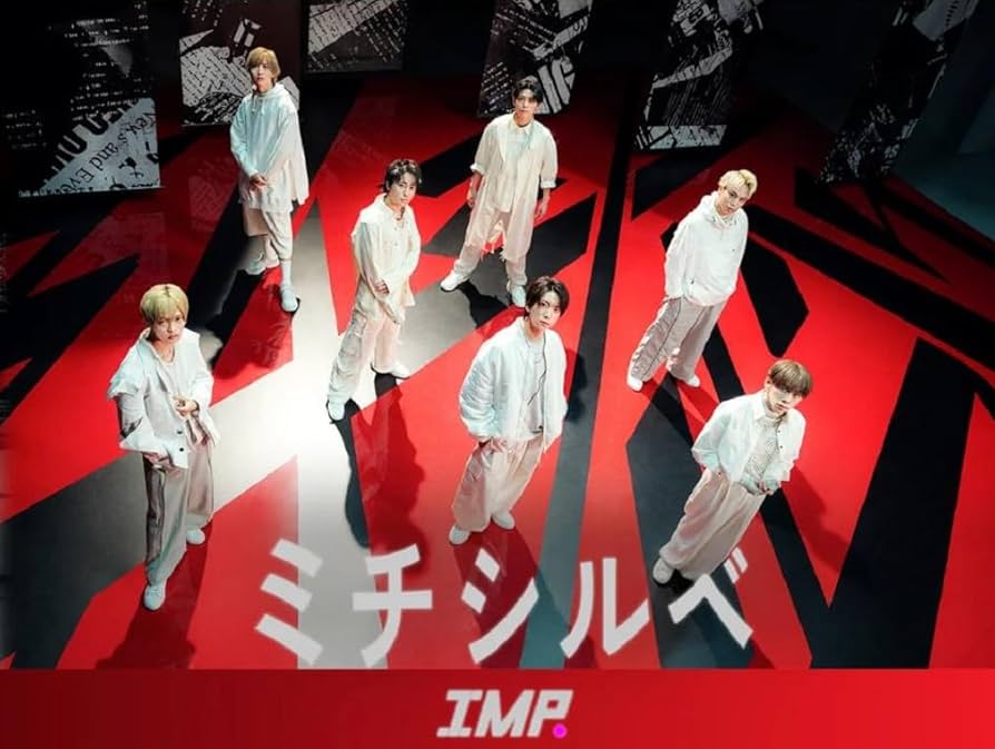 Amazon.co.jp: IMP 3rd single 「BAM-BOO／ミチシルベ」TOBE シングル