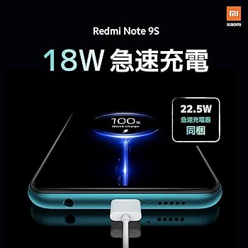 Amazon.co.jp: Xiaomi Redmi Note9S 6+128GB オーロラブルー 【日本