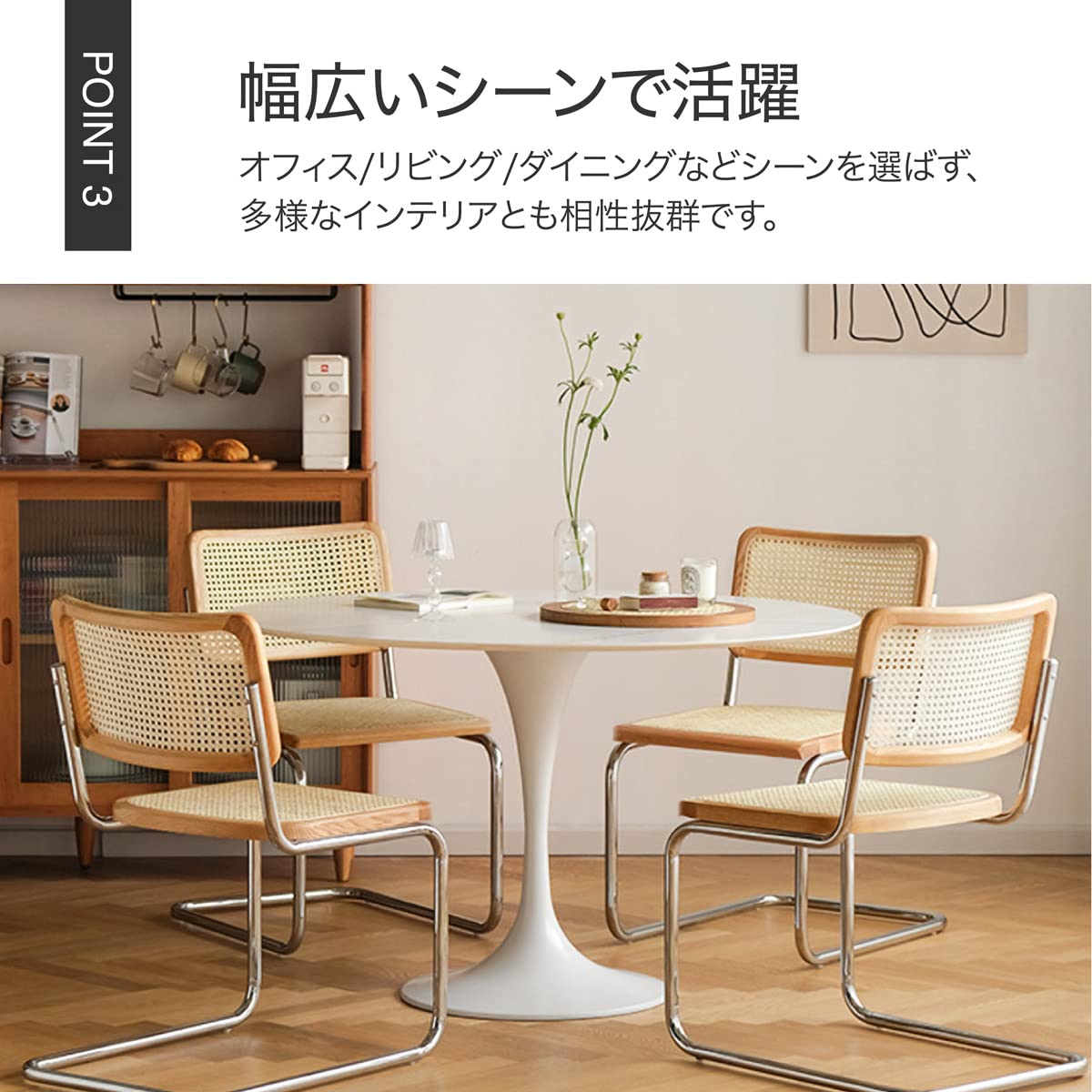 Amazon｜CESCA CHAIR チェスカチェア (Black, 1)｜ダイニングチェア