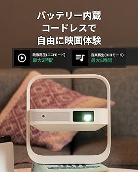 Amazon.co.jp: 【VGP2025金賞-映像音響部会】 XGIMI Elfin Flip Pro