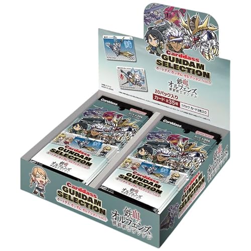 予約ショップ比較】 【未開封BOX】 カードダス ガンダムセレクション