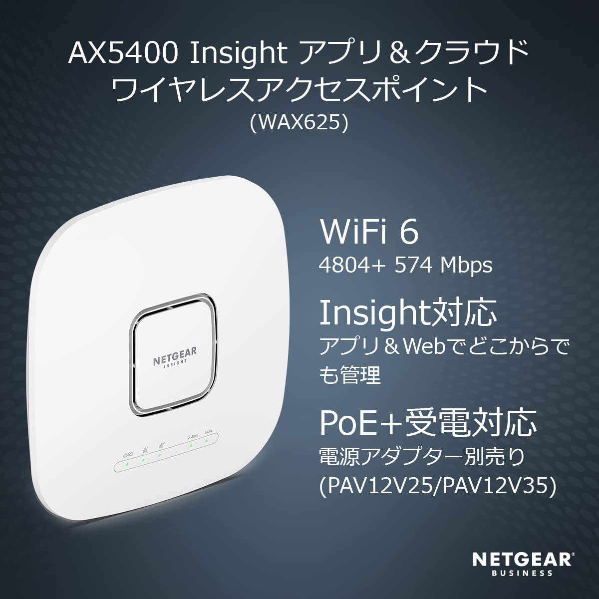 Amazon.co.jp: ネットギア NETGEAR WiFi6 無線lan 法人向け メッシュ