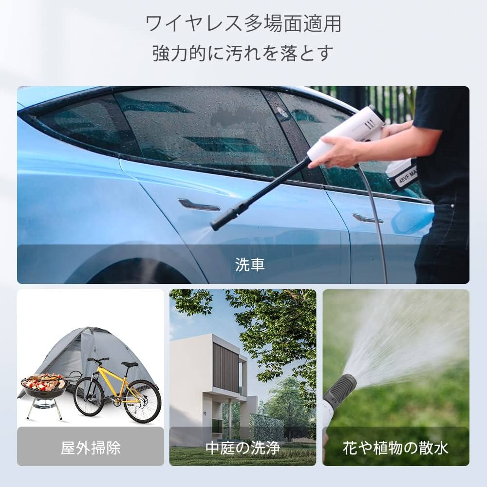 Amazon | bamboosang 高圧洗浄機 水圧洗浄機 洗車 ガン コードレス