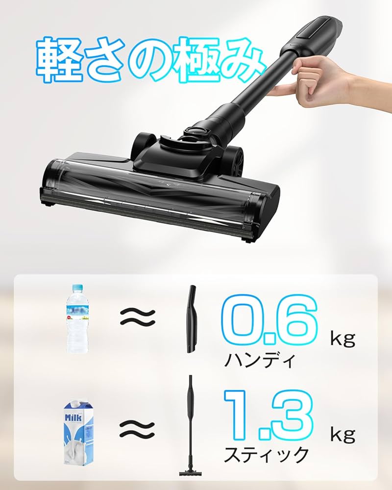 Amazon | 掃除機 コードレス 【2026新登場】70KPa超強力吸引&自立式