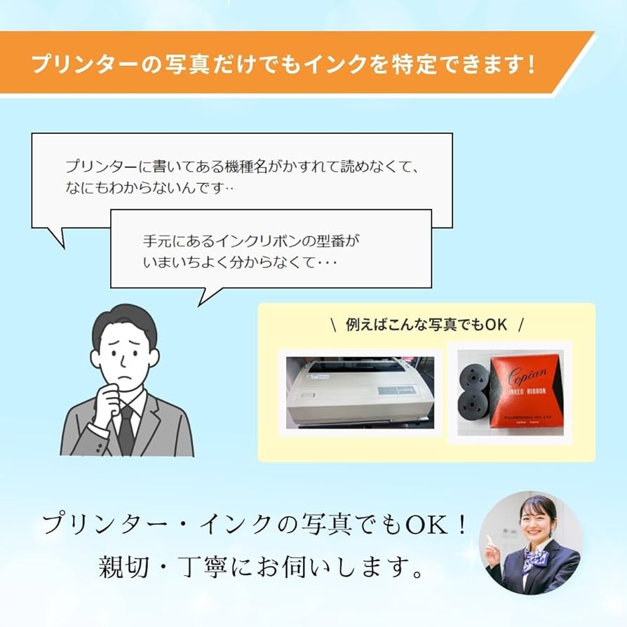 Amazon.co.jp: 【エコッテ】 CASIO (カシオ)用 CR5650 インクリボンカ