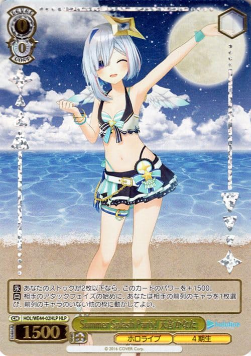 Amazon.co.jp: ヴァイスシュヴァルツ プロダクション Summer