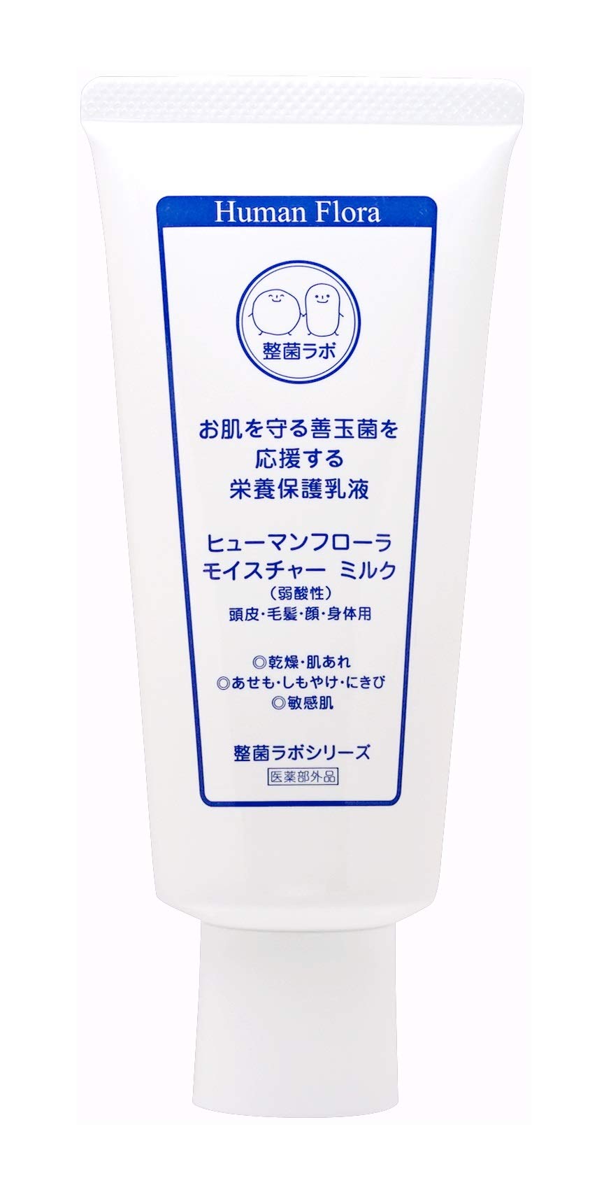 Amazon | 【腸内フローラ・皮膚フローラの研究から生まれました