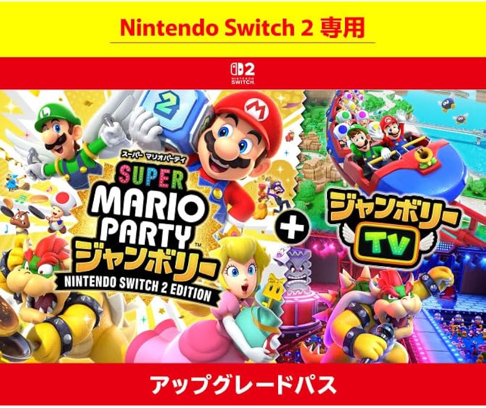 Amazon.co.jp: 【Nintendo Switch 2 専用】スーパー マリオパーティ