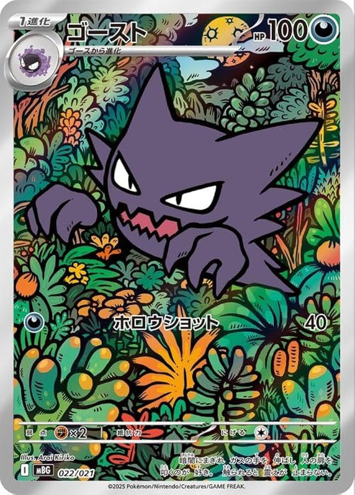 Amazon.co.jp: ポケモンカードゲームMEGA スターターセットMEGA