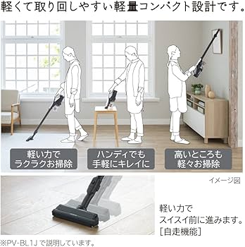 Amazon | 日立 軽量|コンパクト ラクかるスティック PV-BL1J ホワイト
