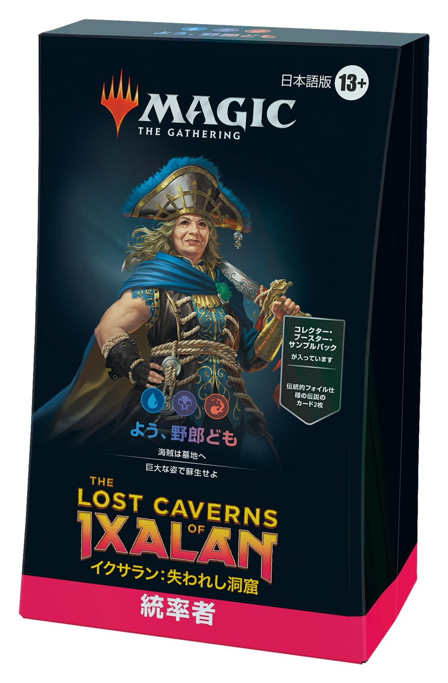 Amazon | ウィザーズ・オブ・ザ・コースト(Wizards of the Coast