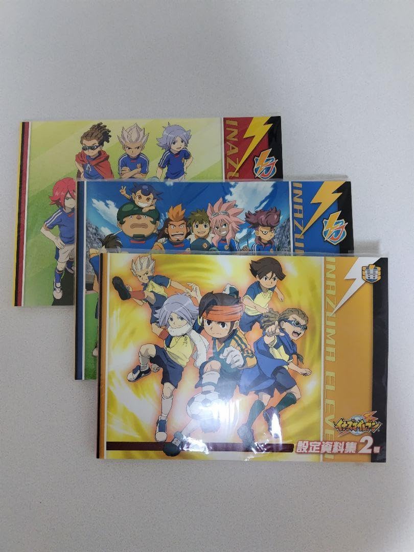 Amazon.co.jp: イナズマイレブン 設定資料集 2号 3号 完結版 : ホビー
