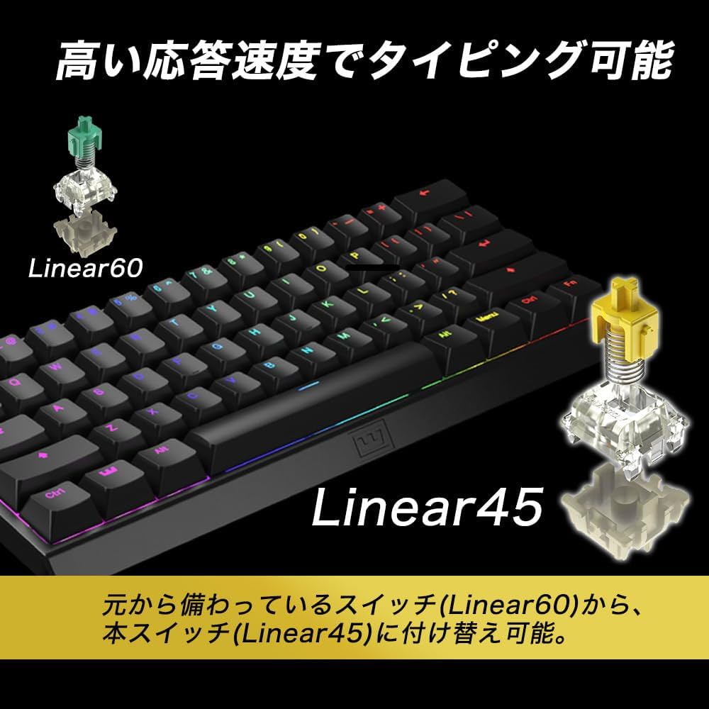 Amazon.co.jp: 国内正規品 Wooting 60he Lekker Switch - Linear45 L45