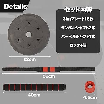 Amazon | ダンベル 可変式ダンベル 可変式 筋トレ 50kg (50kg) | Z