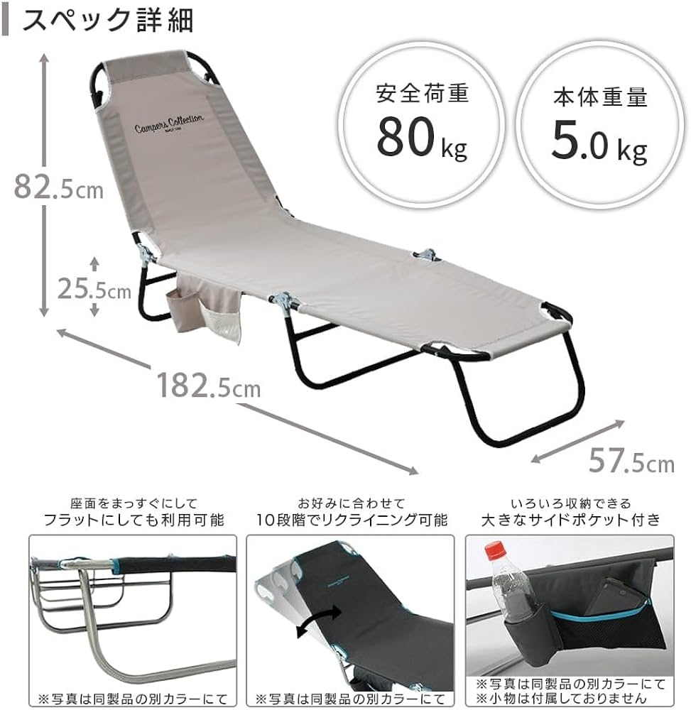 Amazon | Campers Collection [キャンパーズコレクション 山善] コット