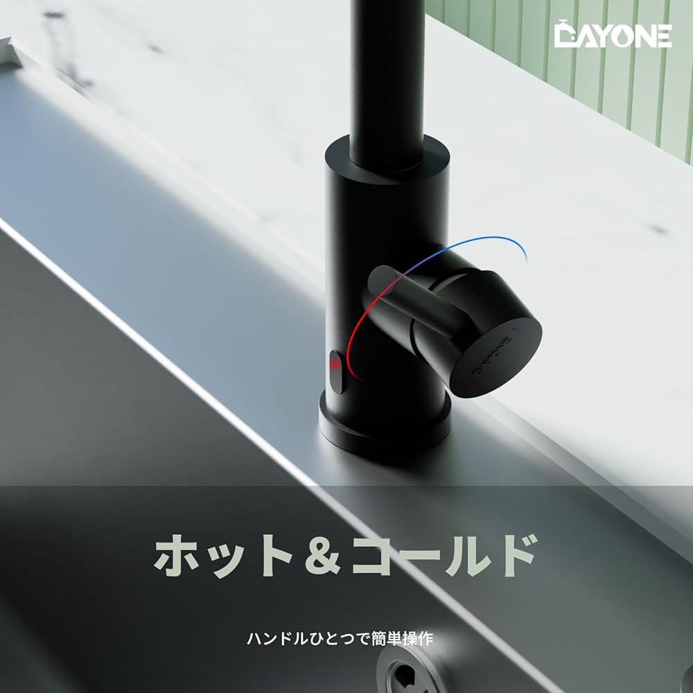 Amazon.co.jp: DAYONE高級マットブラックキッチン蛇口 自動センサー