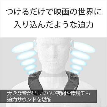 Amazon.co.jp: ソニー(SONY) ワイヤレスネックバンドスピーカー SRS