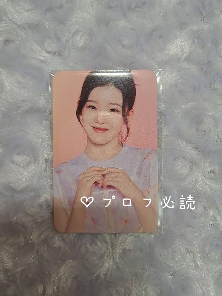 Amazon.co.jp: ILAND2 アイランド2 キム ギュリ 当選 トレカ : おもちゃ