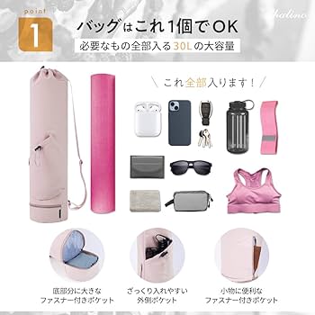 Amazon | ヨガマットケース ヨガバッグ ヨガマット ケース ヨガマット