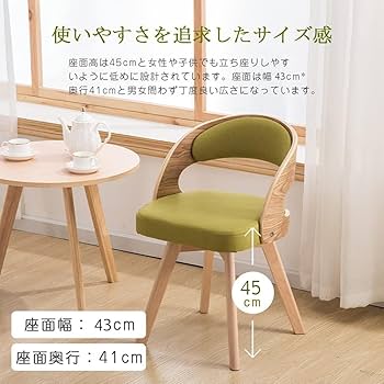 Amazon｜ダイニングチェア 回転式 ダイニング椅子 回転チェア リビング