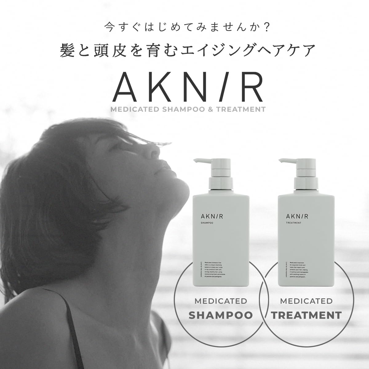 Amazon | AKNIR 梨花 ヘアシャンプー 各300ml トリートメント 各300g