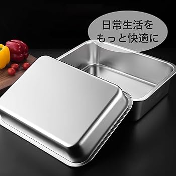 Amazon | Asdays ステンレスバット バット 調理器具 水切り ステンレス