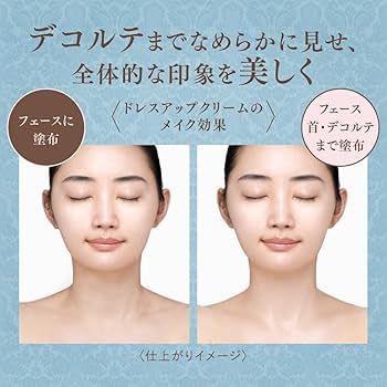 Amazon.co.jp: Milano Collection Dress-Up Cream 2024 : Beauty