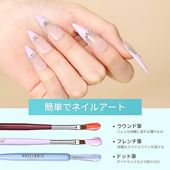 Amazon | Modelones ネイルブラシセット ネイル筆セット ジェルネイル