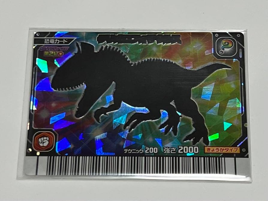 Amazon.co.jp: 恐竜キングカード シークレット激ザン第2紀+ クリオロ