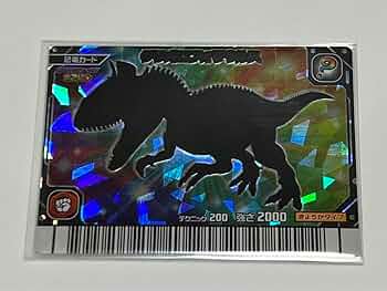 Amazon.co.jp: 恐竜キングカード シークレット激ザン第2紀+ クリオロ