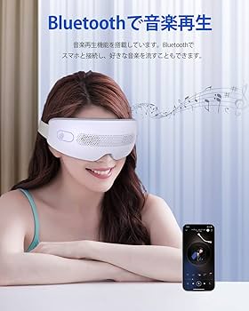 Amazon | 目もとエステ RENPHO レンフォ 目元エステ 目元ケア 指圧型