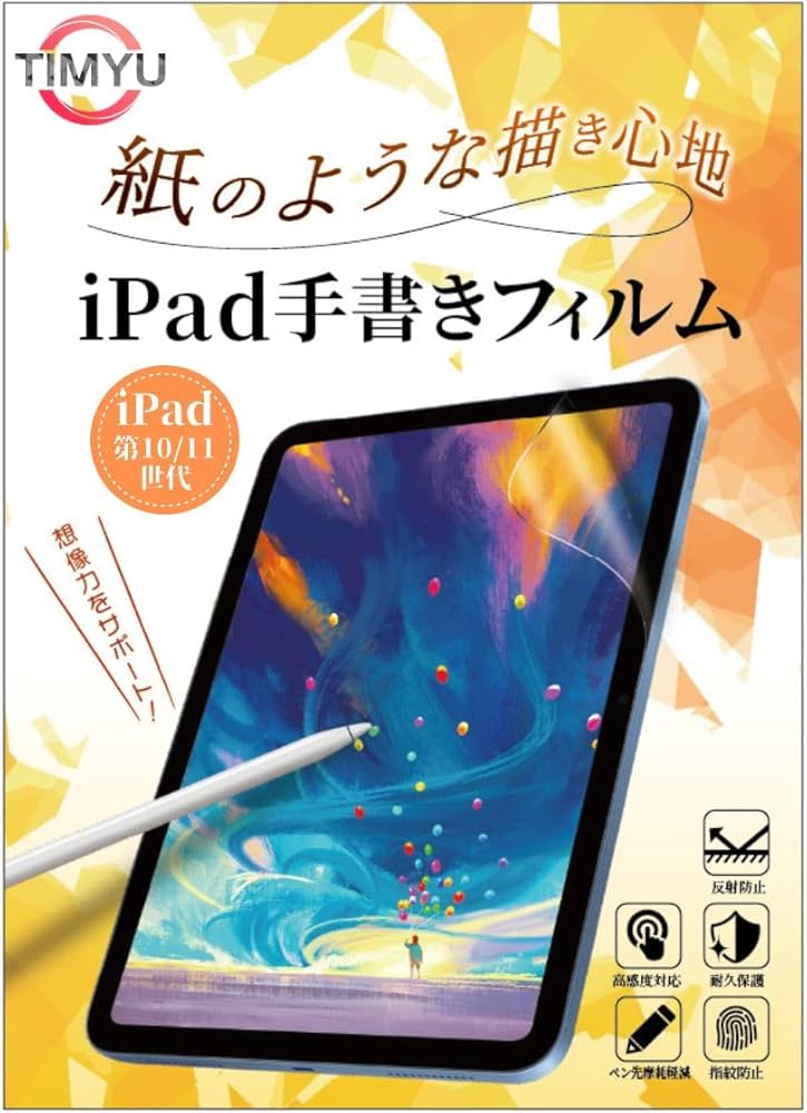 Amazon.co.jp: 【TIMYU】 iPad 第11世代 (A16) 2025 / 第10世代 10.9