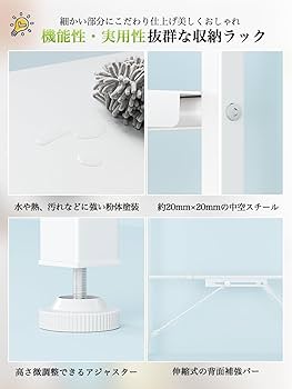 Amazon.co.jp: 【幅伸縮可・上下調整可】ゴミ箱上ラック TKUIN 電子