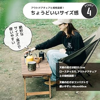 Amazon.co.jp: フォールディング ウッド テーブル BAKKNEL BN-WTB001