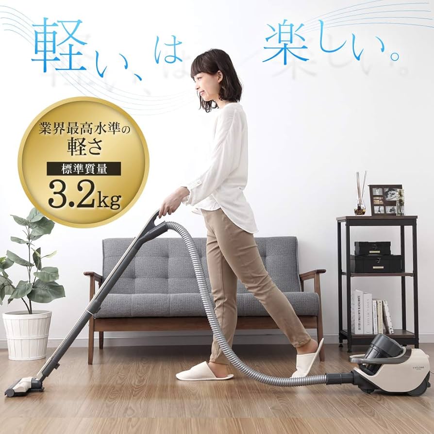 Amazon.co.jp: アイリスオーヤマ 掃除機 軽量 サイクロン クリーナー