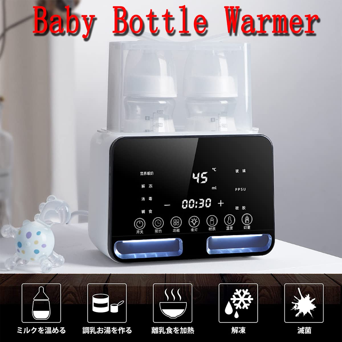 Amazon.co.jp: 調乳ポットBaby Bottle Warmer 電気ケトル 電気ポット
