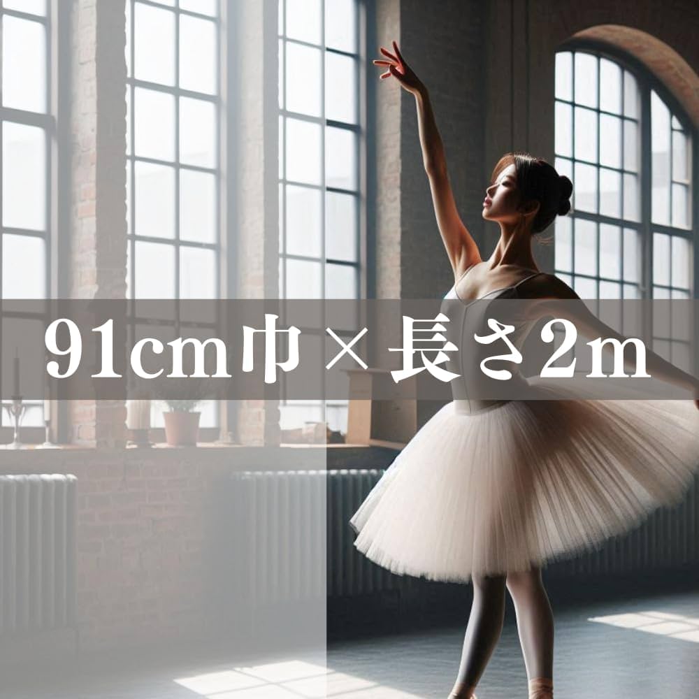 Amazon.co.jp: 【日本製】バレエ リノリウム 個人練習 リノリューム