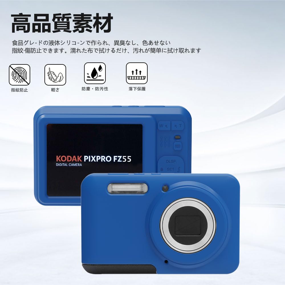 Amazon.co.jp: Kodak PIXPRO FZ55 対応 シリコンカバー【LAZIRO】Kodak