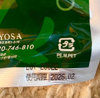 Amazon.co.jp: YOSA ファインハーブ ヨサ よもぎ蒸し ルルオンLuluonn