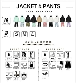 Amazon | [ヒマラヤ]スノーボードウェア 耐水 スキーウェア 上下セット