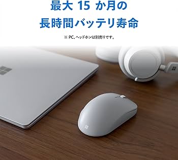 Amazon.co.jp: マイクロソフト Bluetooth エルゴノミック マウス 222