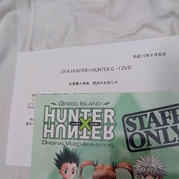 Amazon.co.jp: 非売品 ハンター×ハンター OVA HUNTER×HUNTER GI DVD全4