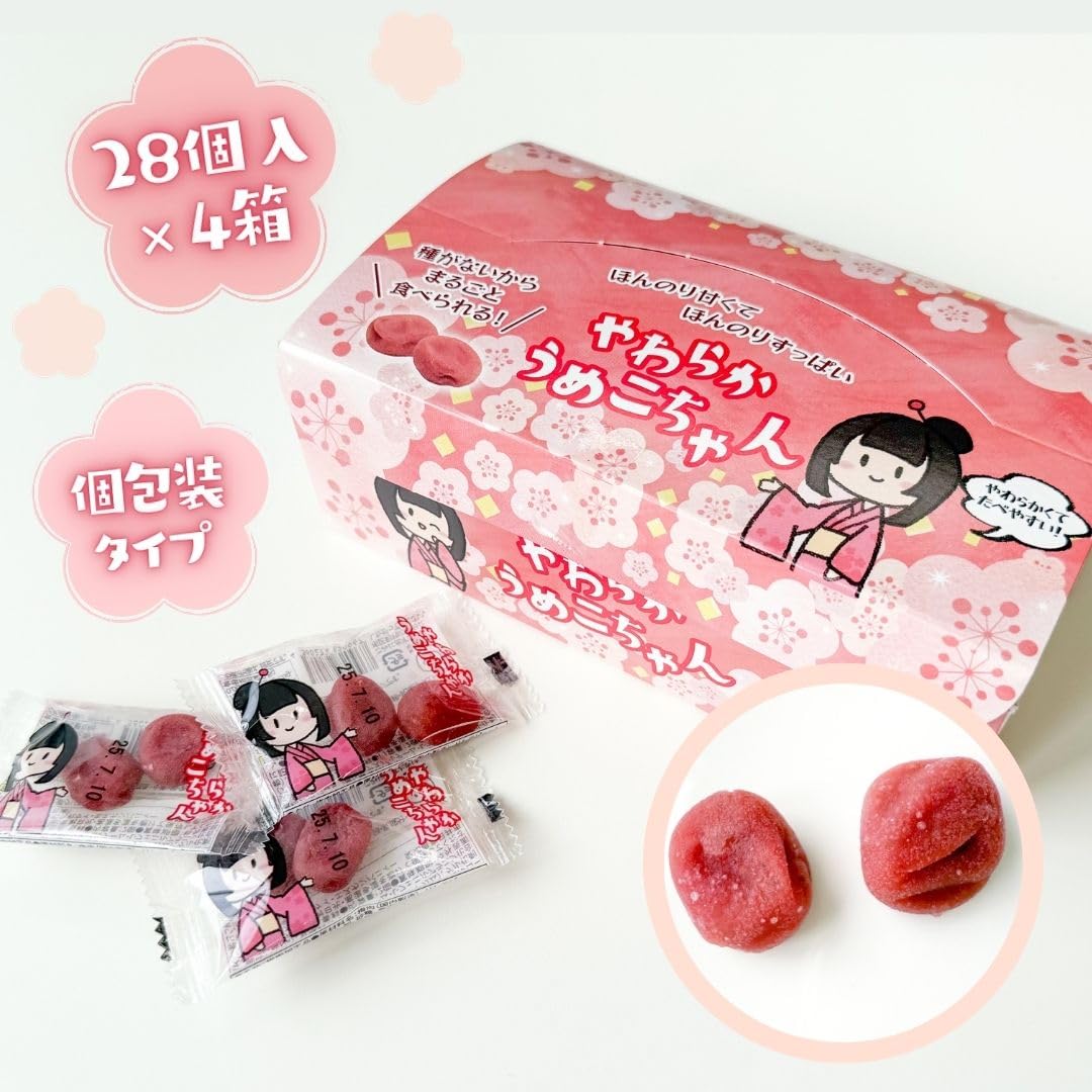 Amazon.co.jp: ＜賞味期限：2026/5/1＞ やわらかうめこちゃん ケイエス