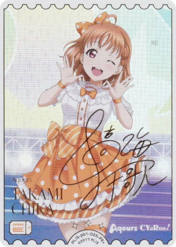 Amazon.co.jp: 【金箔押しサイン】ラブライブ！オフィシャルカード