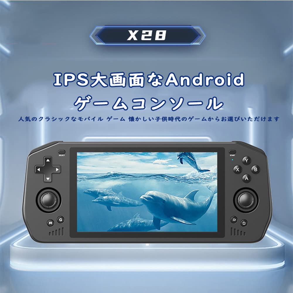 Amazon.co.jp: Powkiddy X28 ポータブルゲーム機 Android11システム