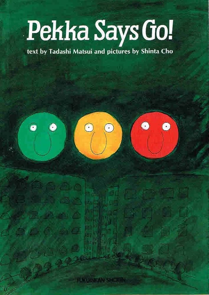 Amazon.co.jp: 英語版こどものとも 全10巻 : 本