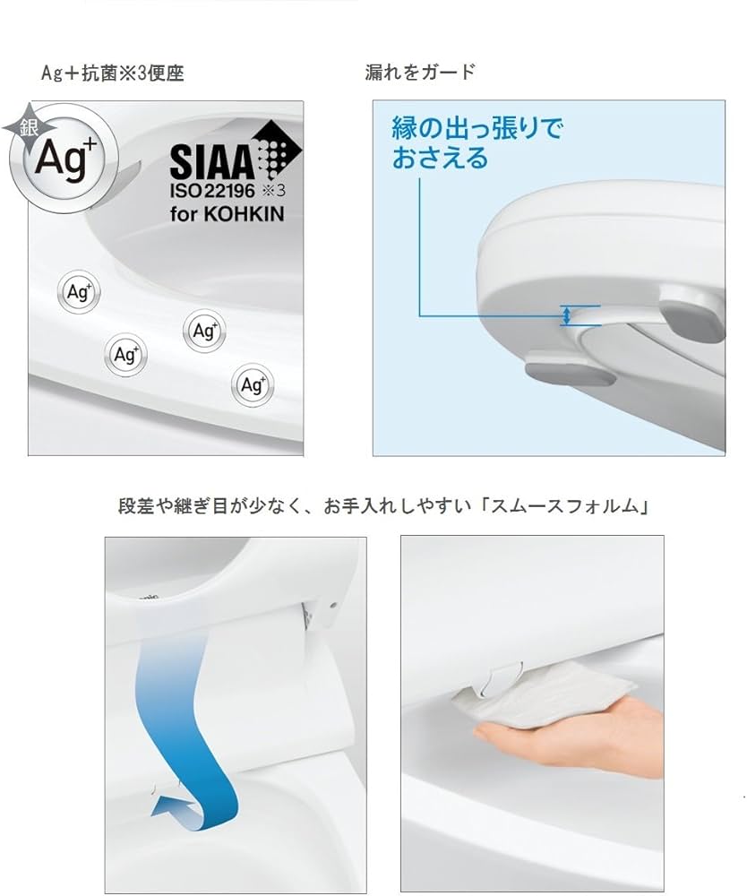 Amazon | パナソニック 温水洗浄便座 ビューティ・トワレ 瞬間式