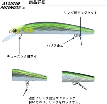 Amazon.co.jp: ダイワ(DAIWA) アユイングミノー AYUINGミノー94SF