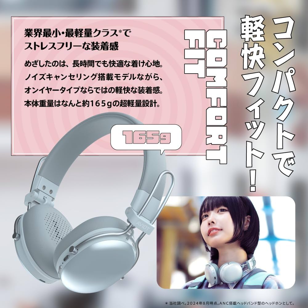 Amazon.co.jp: AVIOT WA-Q1 ノイズキャンセリング搭載 ワイヤレス